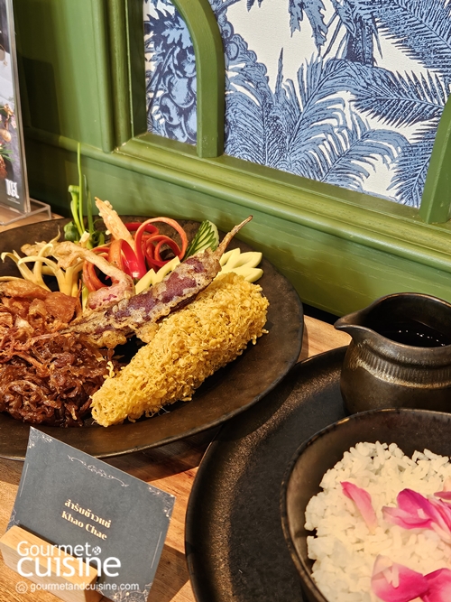 ชวนชิม ข้าวแช่ตำรับ “มารี กีมาร์” ความอร่อยชื่นใจของเชฟปิ๊ก - คณิน สินพันธ์