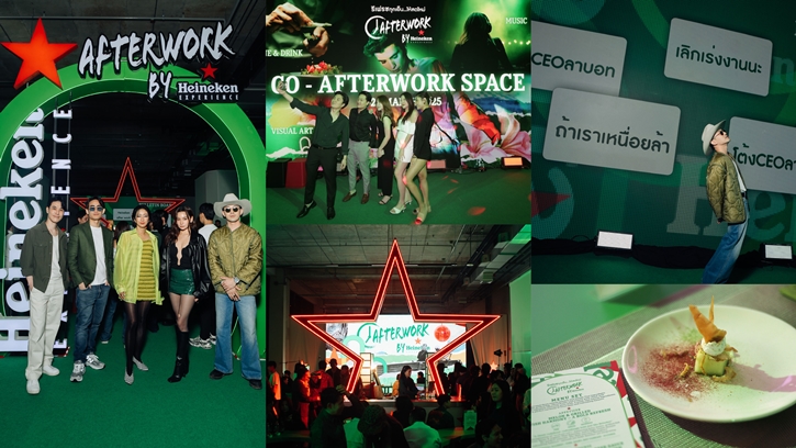 Heineken Experience ชวนชาวออฟฟิศให้ออกมาใช้ชีวิตหลังเลิกงาน กับ “Co-Afterwork Space” พื้นที่รีเฟรชโมเมนต์หลังเลิกงานใจกลาง EMSPHERE