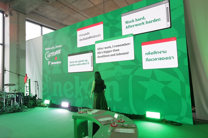 Heineken Experience ชวนชาวออฟฟิศให้ออกมาใช้ชีวิตหลังเลิกงาน กับ “Co-Afterwork Space” พื้นที่รีเฟรชโมเมนต์หลังเลิกงานใจกลาง EMSPHERE