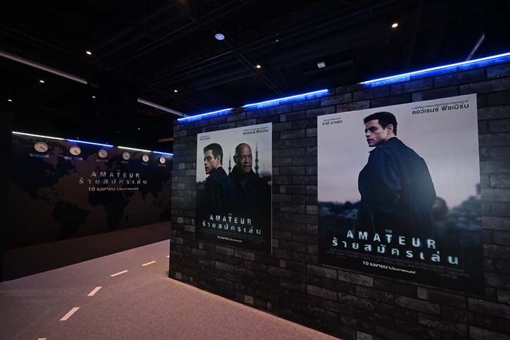 ภาพยนตร์ “The Amateur ร้ายสมัครเล่น” จาก 20th Century Studios เปิด “The Amateur Immersive Experience ศูนย์ปฏิบัติการฝึกสายลับร้ายสมัครเล่น”