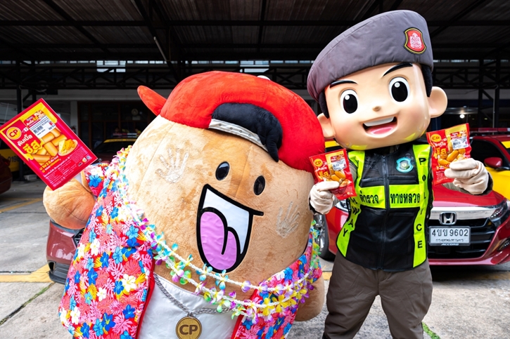 ตำรวจทางหลวง จับมือ ซีพีเอฟ รณรงค์ขับขี่ปลอดภัย ช่วงสงกรานต์ กับแคมเปญ 'หิวไม่ขับ พักเติมพลังกับไส้กรอกซีพี' พร้อมเสิร์ฟ ฟรี 2 จุดหลัก วังน้อย-วังมะนาว