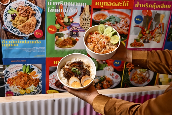 รับสงกรานต์ กูร์เมต์ มาร์เก็ต และ กูร์เมต์ อีทส์ จัดงาน “คัดไทย 2568 Only Thailand's Best & Beyond” พาสัมผัสอัตลักษณ์ไทยทุกมิติ
