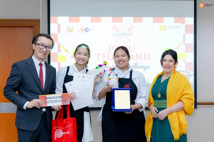 วิทยาลัยดุสิตธานีร่วมกับสถานทูตเปรู จัดแข่งทำอาหารฉลอง 60 ปีสัมพันธ์ไทย-เปรู