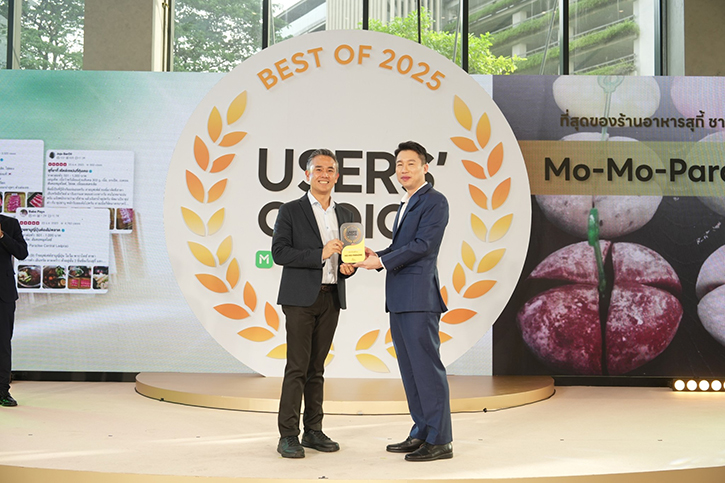 โม โม พาราไดซ์  “ตอกย้ำความอร่อยด้วยรางวัลการันตี LINE MAN Wongnai Users' Choice Best of 2025” 
