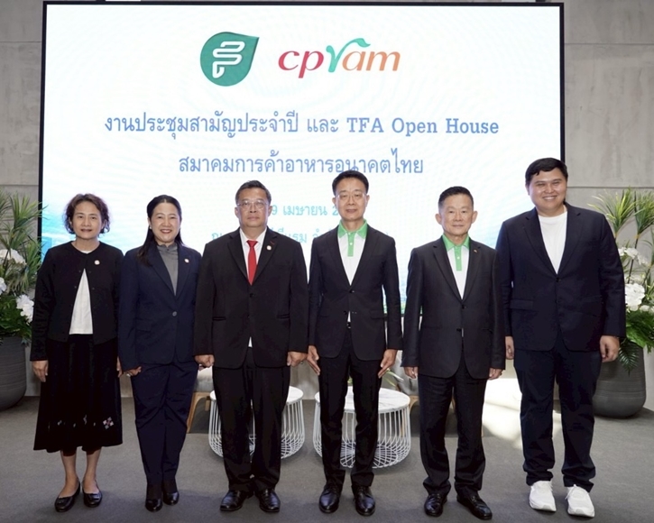 สมาคมการค้าอาหารอนาคตไทย ผนึกกำลัง บริษัท ซีพีแรม จำกัด และพันธมิตร ยกระดับขีดความสามารถอุตสาหกรรมอาหารแห่งอนาคต 