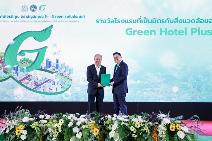 โรงแรมอวานี รัชดา กรุงเทพฯ คว้ารางวัล Green Hotel Plus ตอกย้ำความเป็นโรงแรมสีเขียวระดับสากล