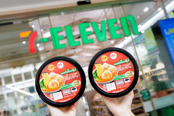 ดับเบิ้ลความมงคล... CPF - 7-Eleven จับมือ MK Restaurants เสิร์ฟ 'บะหมี่เกี๊ยวกุ้งซุปสุกี้ CP x MK' ความอร่อยระดับตำนานใกล้ฉัน