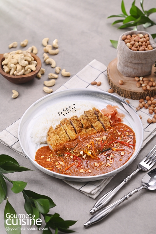 ทงคัตสึแกงกะหรี่ไทยทวิสต์ Thai Twisted Tonkatsu Curry