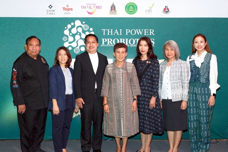 “ข้าวหมากไทย” ก้าวสู่เวทีโลก! โครงการ Thai Power Probiotics กรมส่งเสริมวัฒนธรรม กระทรวงวัฒนธรรม ร่วมกับการท่องเที่ยวแห่งประเทศไทย ยกระดับภูมิปัญญาชุมชนสู่สุขภาพโลกที่ยั่งยืน
