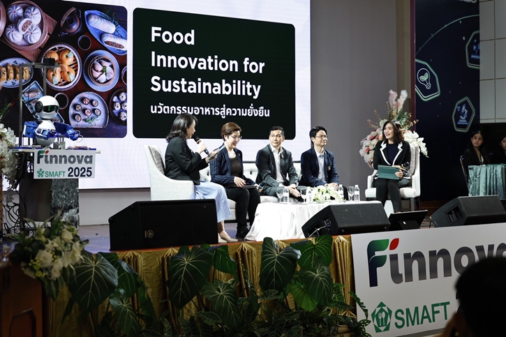 ซีพีแรม ดีเดย์ เปิดเวที “FINNOVA 2025 : ยกระดับความรู้สู่นวัตกรรมอาหาร” เพิ่มขีดความสามารถอุตสาหกรรมอาหาร ปักหมุดไทยศูนย์กลางนวัตกรรมอาหารโลก