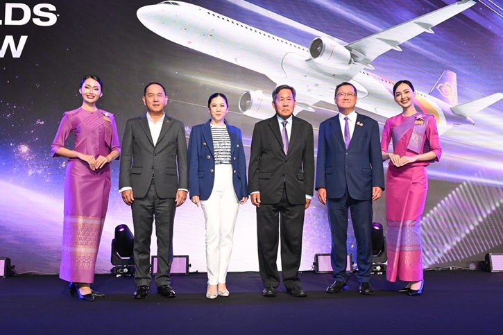 การบินไทย ฉลองเข้าสู่ปีที่ 65 ก้าวสู่ยุคใหม่ เปิดตัวแนวคิด “THE NEW WORLDS OF TOMORROW”
