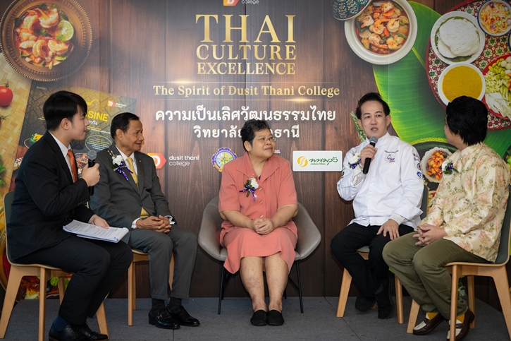 เปิดสำรับวิทยาลัยดุสิตธานี ในงาน “Thai Culture Excellence -The Spirit of Dusit Thani College”