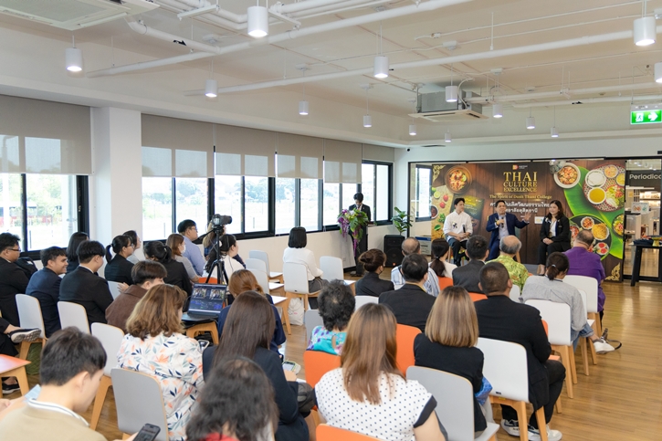 เปิดสำรับวิทยาลัยดุสิตธานี ในงาน “Thai Culture Excellence -The Spirit of Dusit Thani College”
