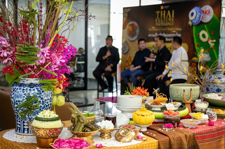 เปิดสำรับวิทยาลัยดุสิตธานี ในงาน “Thai Culture Excellence -The Spirit of Dusit Thani College”