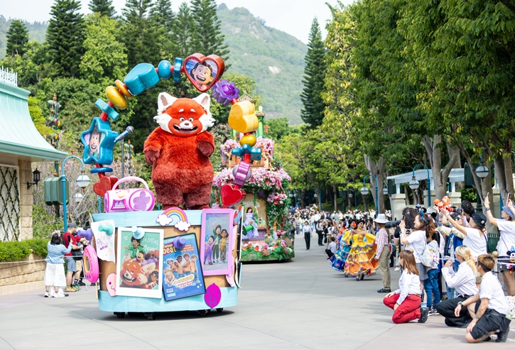 Hong Kong Disneyland