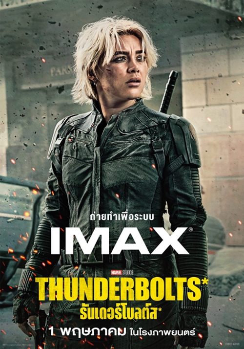 Thunderbolts