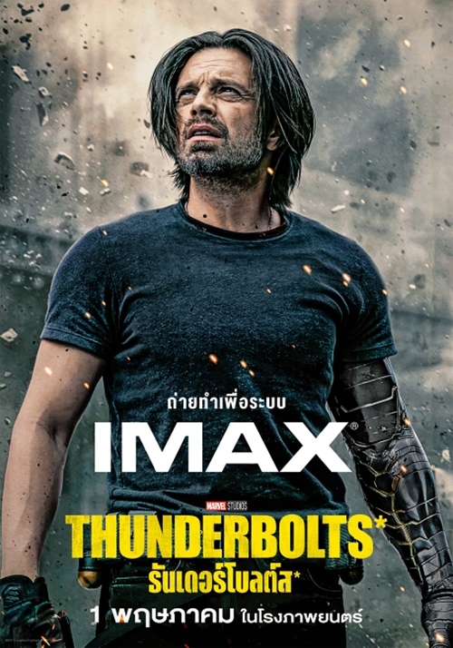 Thunderbolts