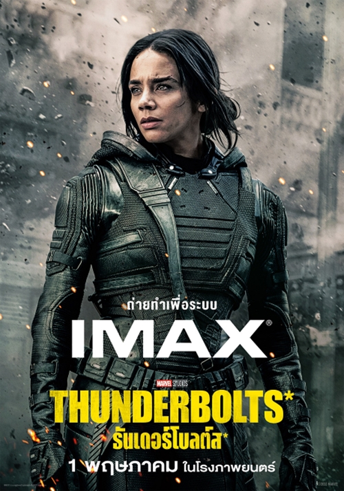 Thunderbolts