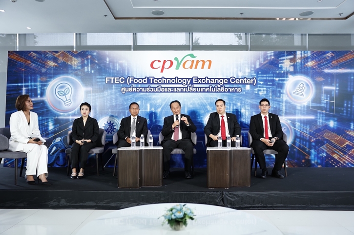 ซีพีแรม เปิดตัว FTEC (Food Technology Exchange Center) ศูนย์ความร่วมมือและแลกเปลี่ยนเทคโนโลยีอาหาร