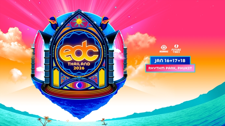 ภูเก็ตร้อนระอุ! เทศกาลดนตรี “EDC Thailand 2026” กลับมาอีกครั้ง  16-18 ม.ค. 2569 – เปิดขายบัตรรอบแรกแล้ววันนี้