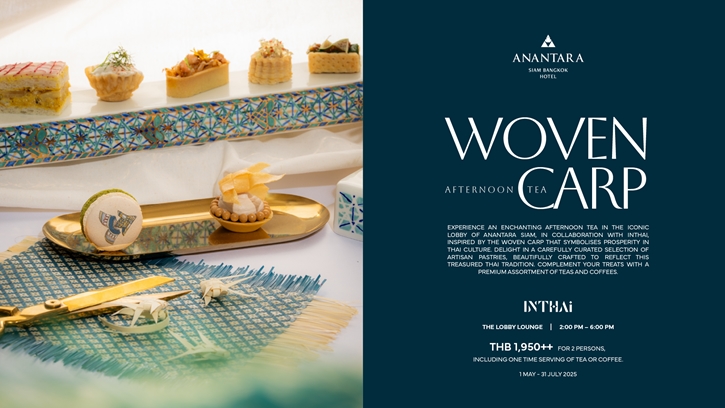 อนันตรา สยาม กรุงเทพฯ ร่วมกับ แบรนด์ InThai เปิดตัว Woven Carp Afternoon Tea สร้างสรรค์งานคราฟ์ สู่ศิลปะบนโต๊ะน้ำชา