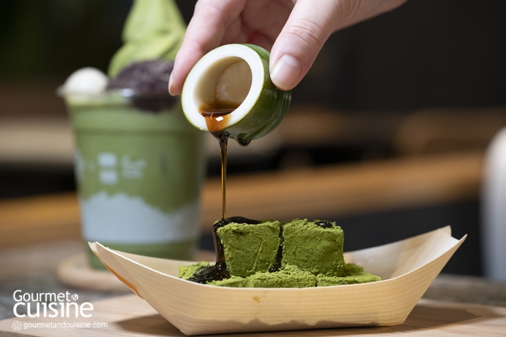 Warabi Mochi