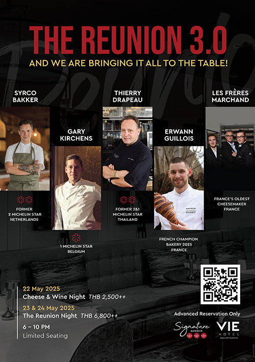 The Reunion 3.0 การรวมตัวของ 4 เชฟดาวรุ่งประสบการณ์ระดับโลก พร้อมลิ้มลองชีสระดับตำนานของฝรั่งเศส ใน 3 ค่ำคืนสุดพิเศษ เต็มเปี่ยมไปด้วยแรงบันดาลใจ เพื่อประสบการณ์อาหารที่ดีที่สุด