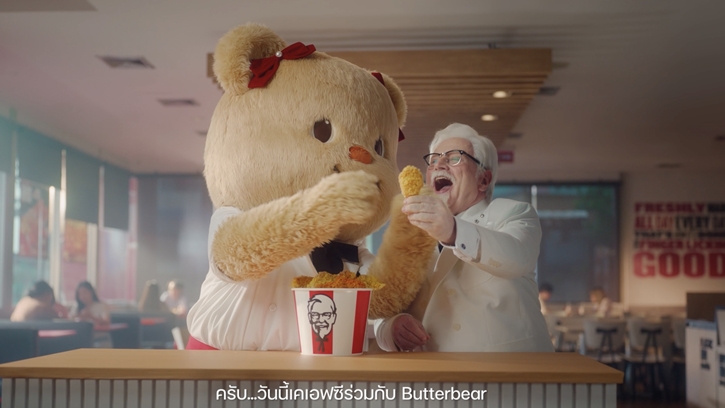 มือเหมือนไก่ทอดจนได้เรื่อง! ‘KFC ประเทศไทย’ คอลแลปส์ ‘Butterbear’ เปิดตัว ‘น้องเนย’ ลูกรักผู้พันคนใหม่ ป่วนหัวใจมัมหมีและคนคลั่งไก่ทั่วประเทศ
