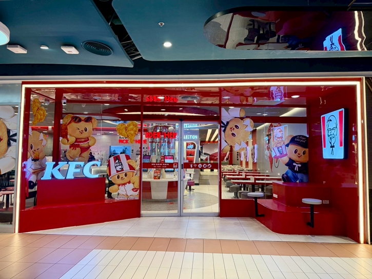 มือเหมือนไก่ทอดจนได้เรื่อง! ‘KFC ประเทศไทย’ คอลแลปส์ ‘Butterbear’ เปิดตัว ‘น้องเนย’ ลูกรักผู้พันคนใหม่ ป่วนหัวใจมัมหมีและคนคลั่งไก่ทั่วประเทศ มือเหมือนไก่ทอดจนได้เรื่อง! ‘KFC ประเทศไทย’ คอลแลปส์ ‘Butterbear’ เปิดตัว ‘น้องเนย’ ลูกรักผู้พันคนใหม่ ป่วนหัวใจมัมหมีและคนคลั่งไก่ทั่วประเทศ