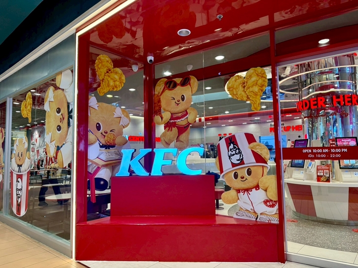 มือเหมือนไก่ทอดจนได้เรื่อง! ‘KFC ประเทศไทย’ คอลแลปส์ ‘Butterbear’ เปิดตัว ‘น้องเนย’ ลูกรักผู้พันคนใหม่ ป่วนหัวใจมัมหมีและคนคลั่งไก่ทั่วประเทศ มือเหมือนไก่ทอดจนได้เรื่อง! ‘KFC ประเทศไทย’ คอลแลปส์ ‘Butterbear’ เปิดตัว ‘น้องเนย’ ลูกรักผู้พันคนใหม่ ป่วนหัวใจมัมหมีและคนคลั่งไก่ทั่วประเทศ