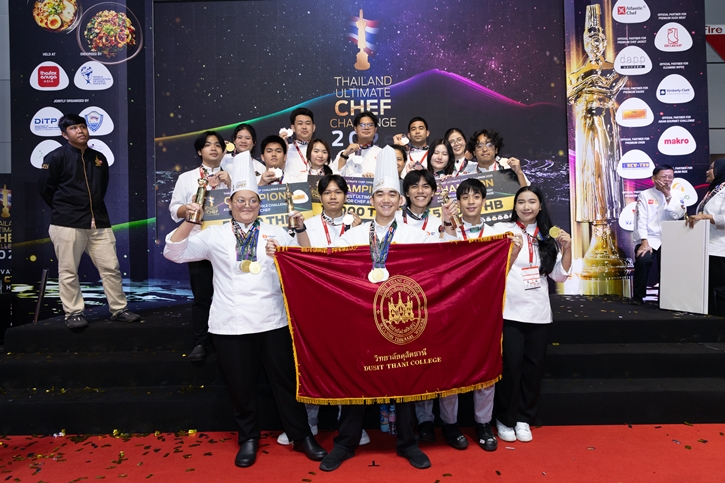 ทัพนักศึกษาวิทยาลัยดุสิตธานีพิชิต 61 รางวัลจากการแข่งขันระดับนานาชาติ THAIFEX - ANUGA ASIA 2025