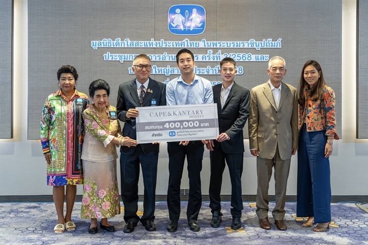 เคป แอนด์ แคนทารี โฮเทลส์ สานต่อกิจกรรรมท่องเที่ยว และทัศนศึกษาภาคฤดูร้อนเป็นปีที่ 14 สร้างแรงบันดาลใจ แก่เยาวชนกว่า 600 คน