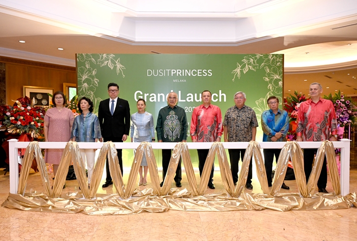 กลุ่มดุสิตธานีฉลองเปิดตัว ‘ดุสิตปริ๊นเซส มะละกา’ โรงแรมแห่งแรกในมาเลเซีย ชูจุดเด่นใจกลางเมืองมรดกโลกยูเนสโก-พร้อมเผยโฉมพื้นที่จัดประชุมขนาดใหญ่รองรับตลาดไมซ์