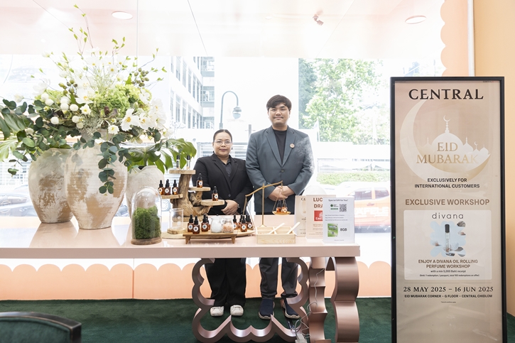 ห้างเซ็นทรัล ในเครือเซ็นทรัล รีเทล เปิดแคมเปญ “Central EID Mubarak” ครั้งแรก!  จับมือพาร์ทเนอร์ระดับโลก ต้อนรับตรุษอีฎิ้ลอัฎฮา ปลุกฤดูกาลท่องเที่ยวไตรมาส 2