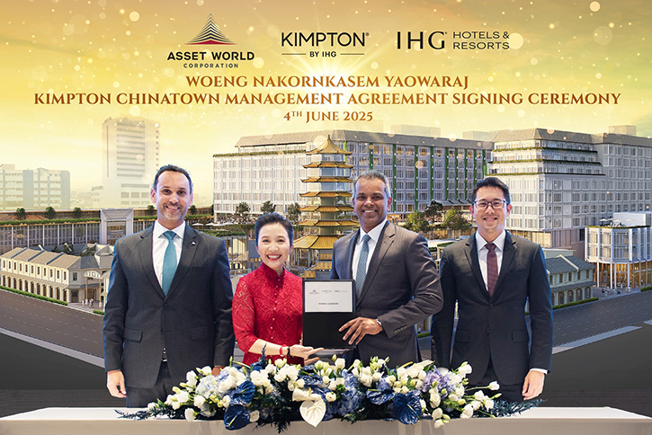 AWC ร่วมกับ IHG นำแบรนด์ Kimpton มอบประสบการณ์ลักชัวรีไลฟ์สไตล์ เสริมความพิเศษโครงการ “เวิ้งนครเกษม เยาวราช” ควบคู่ InterContinental Hotels & Resorts แบรนด์ลักชัวรีระดับโลก