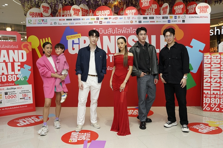 โรบินสันไลฟ์สไตล์ เฉลิมฉลอง Perfect Pride Month 2025 อย่างยิ่งใหญ่ทั่วประเทศ  ตอกย้ำจุดยืนศูนย์กลางแห่งความเท่าเทียมของทุกคอมมูนิตี้