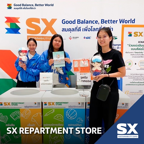 เพราะโลกที่ดีกว่า…เริ่มจากเราทุกคน ปรับ เปลี่ยน และปฏิบัติ คือทางรอดในยุคที่โลกรวน