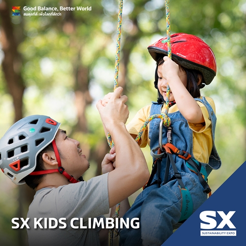 เพราะโลกที่ดีกว่า…เริ่มจากเราทุกคน ปรับ เปลี่ยน และปฏิบัติ คือทางรอดในยุคที่โลกรวน