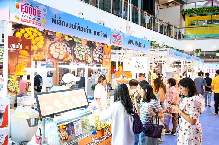 Gourmet Foodie Fest 2025 : Taste of Pride