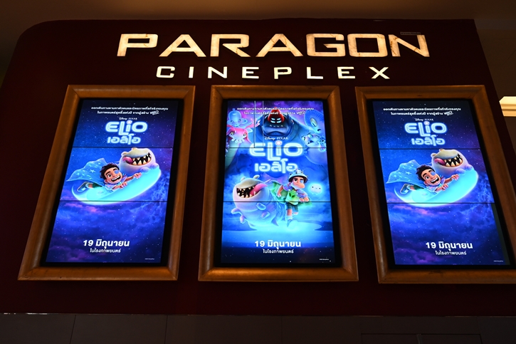 “Disney and Pixar’s Elio เอลิโอ” ยกจักรวาลมาไว้ในโรงหนัง ชวน “เฌอปราง” ร่วมงานเปิดตัว ภาพยนตร์แอนิเมชันผจญภัยเรื่องใหม่จากสตูดิโอผู้สร้าง Inside Out 2