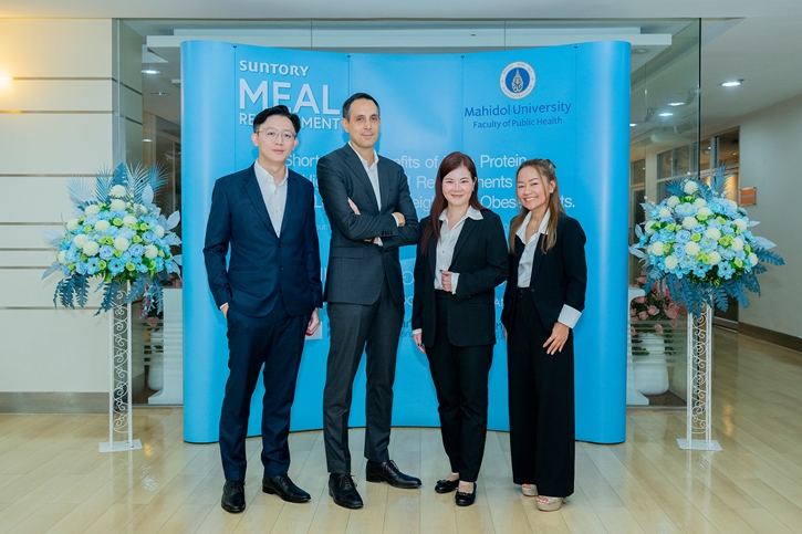 Suntory Wellness ปักหมุดตลาด Meal Replacement ในไทย ผนึกกำลังมหิดลผลวิจัยชี้ชัดช่วยลดน้ำหนักได้โดยไม่ต้องอด