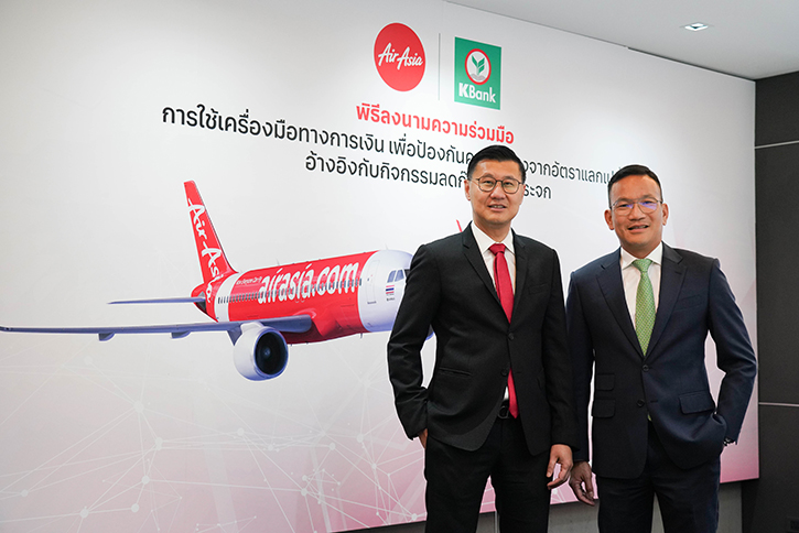 กสิกรไทย - ไทยแอร์เอเชีย ร่วมมือทำสัญญาบริหารความเสี่ยง  อ้างอิงกิจกรรมลดก๊าซเรือนกระจกเป็นครั้งแรกของธุรกิจสายการบินในไทย