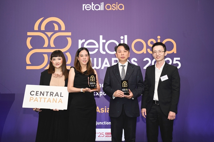 เซ็นทรัลพัฒนา สร้างชื่อบนเวทีโลกกวาดรางวัลใหญ่ 2 ปีซ้อนจาก Retail Asia Awards 2025 