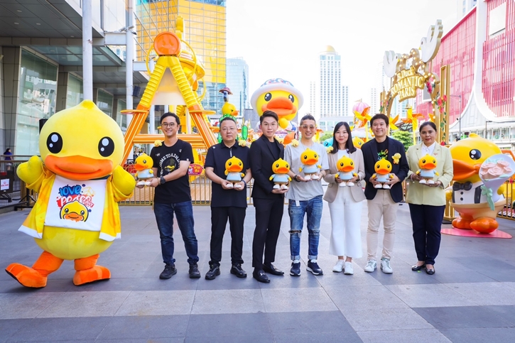 ครั้งแรกในไทย!! เซ็นทรัลเวิลด์ จับมือ B.Duck เปิดคาร์นิวัลกลางแจ้งสุดคิวท์ ฉลองครบรอบ 20 ปี ในงาน ‘B.Duck 20th Playful World – City Funs Carnival’