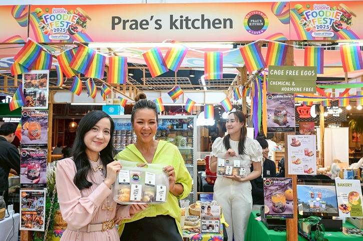 เริ่มแล้ว! “Gourmet Foodie Fest 2025 : Taste of Pride” รวมความอร่อยหลากสีสันกว่า 40 ร้านดัง ไว้ในงานเดียว 19-22 มิ.ย. นี้ @เซ็นทรัลเวิลด์ ชั้น 6