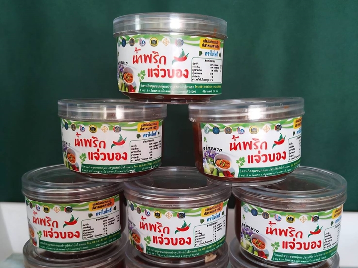 แจ่วบองปลาหมอคางดำ  ตราใบโพธ์  เมนูอร่อยขับเคลื่อนเศรษฐกิจชุมชนโพพระ