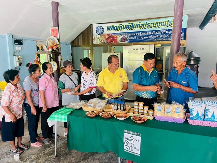 แจ่วบองปลาหมอคางดำ  ตราใบโพธ์  เมนูอร่อยขับเคลื่อนเศรษฐกิจชุมชนโพพระ