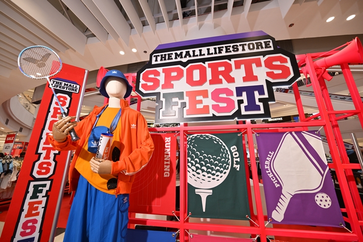เดอะมอลล์ไลฟ์สโตร์ ชวนสปอร์ตเลิฟเวอร์ มาฟิตแอนด์เฟิร์ม ในงาน “THE MALL LIFESTORE SPORTS FEST” ปักหมุดที่เดอะมอลล์ไลฟ์สโตร์บางกะปิ จัดมหกรรมความแอคทีฟ พิชิตทุกความมันส์