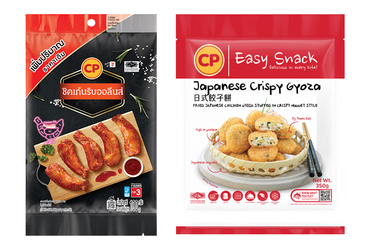 อาหารที่ดี.... ต้องอยู่ในบรรจุภัณฑ์ที่มีคุณภาพด้วย