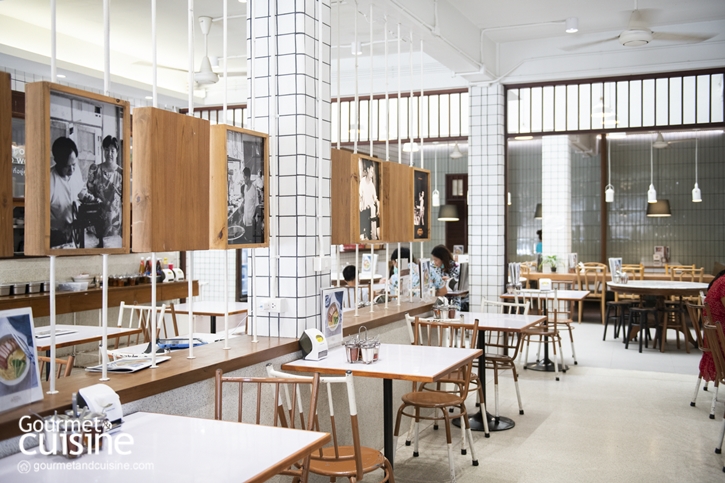 เกี๊ยวหนองบัว